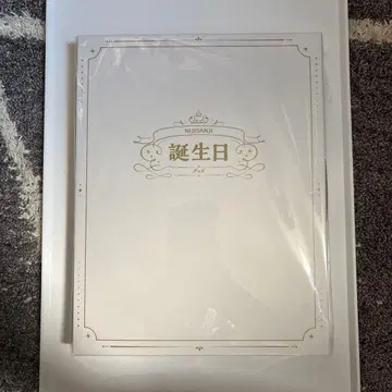 룬룬 생일 굿즈 2024 전력 축하 세트