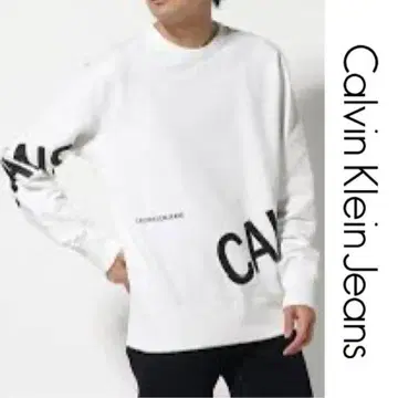 캘빈클라인 진 트레이닝복