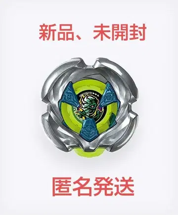 베이블레이드X 마미카스 4-60C UX-18 랜덤 부스터 레어 베이