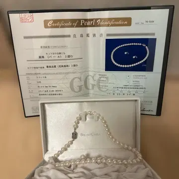 brillant caetla 브리앙 사에라 화이트 펄 감정서 포함