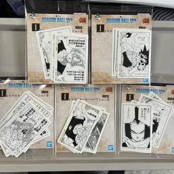 제일복권 드래곤볼 40th I상 장면 스티커 5종 묶음 판매