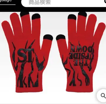 기묘한 이야기 E상 장갑 제일복권