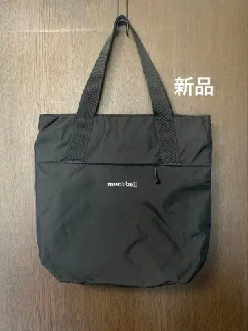 [ 새상품 ] mont-bell 몽벨 토트백 블랙
