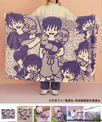 주술회전 회옥옥절 후시구로 토우지 격납주령 담요