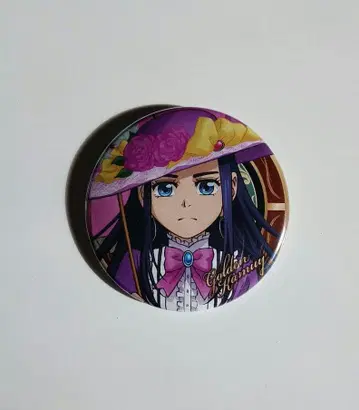 골든 카무이 레트로 파티 캔뱃지 아시리파