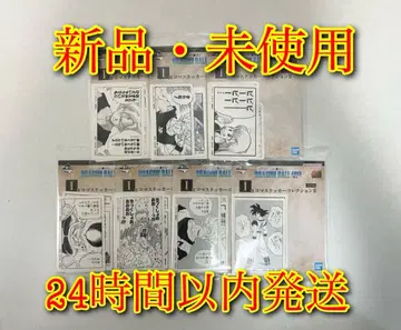 제일복권 드래곤볼 40th I상 만화 스티커 7종 세트 판매
