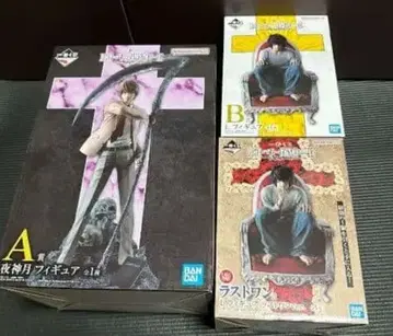 새상품 제일복권 데스노트 A상 B상 라스트원상