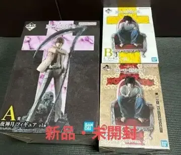 새상품 제일복권 데스노트 A상 B상 라스트원상