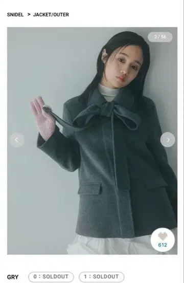 [ 미사용 새상품 택 포함 ] snidel 리버 리본 자켓 사이즈 1