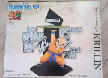 제일복권 DRAGON BALL 40th ~그 두 번째~ E상 크리링