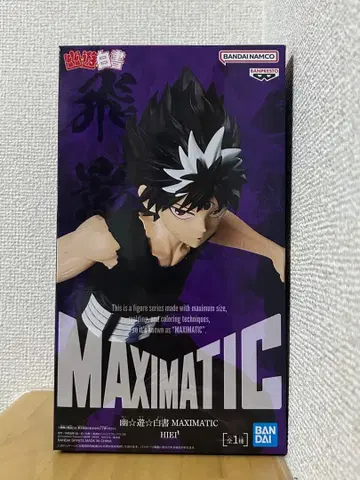 유유백서 MAXIMATIC HIEI 피규어