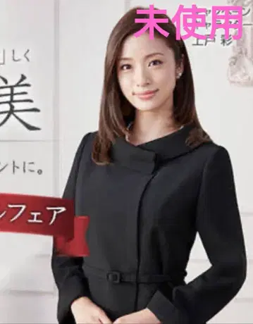 아오키 포멀 자켓 예복 우에토 아야