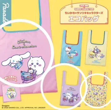 치이카와 산리오 캐릭터즈 에코백 전 5종 컴프