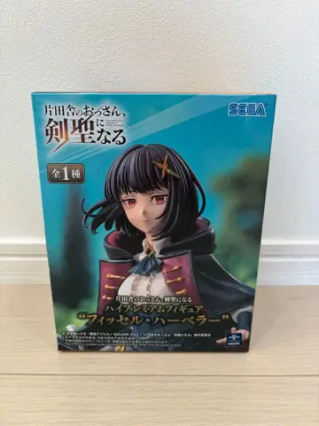 시골의 아저씨, 검호가 되다 하이 프리미엄 피규어 피셀 하베러