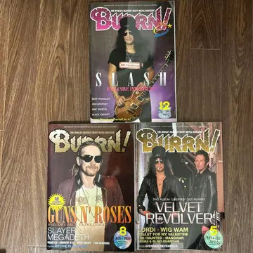 BURRN! GUNS N' ROSES 특집