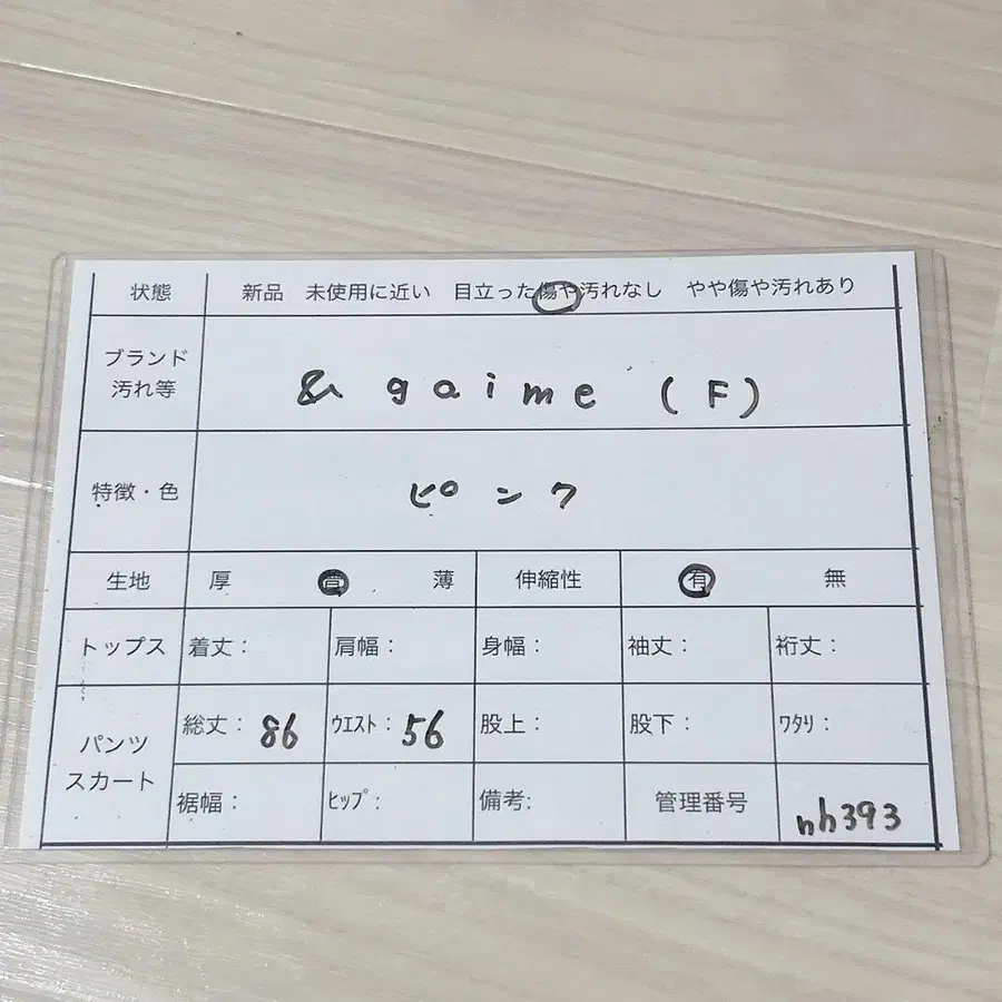 11번째 상품 이미지