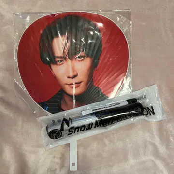 Snow Man ON 와타나베 쇼타 부채 응원봉 세트