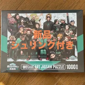 [슈링크 포함] 나의 히어로 아카데미아 원화전 모자이크 아트 직소 퍼즐