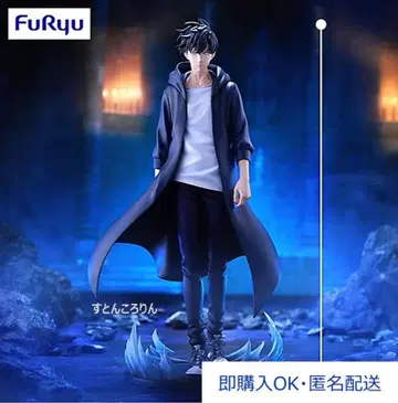 [ 미개봉 새상품 ] 나 혼자만 레벨업 Trio-Try-iT 미즈노 슌