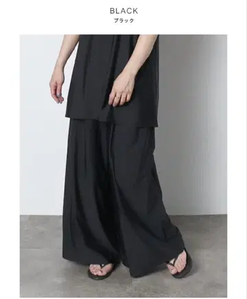 meri 썸머 와이드 팬츠