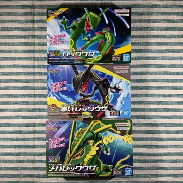 포켓플라 [레쿠자 검은 레쿠자 메가 레쿠자] 3개 세트