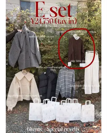 lawgy 셔츠 프릴 가디건 브라운