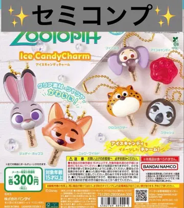미개봉 주토피아 아이스캔디 참 세미 컴프