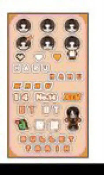 초특급 하루 Real? 3D 스티커