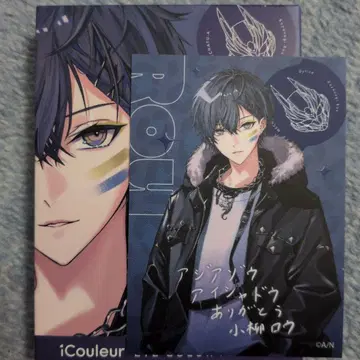 코야나기 로우 아이 쉐도우 스티커