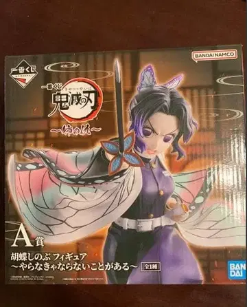 귀멸의 칼날 제일복권 코쵸우 시노부 A상 피규어 언니의 원수