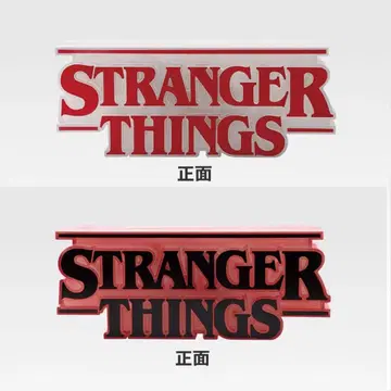 기묘한 이야기 제일복권 A상 & 라스트 원상 피규어 세트