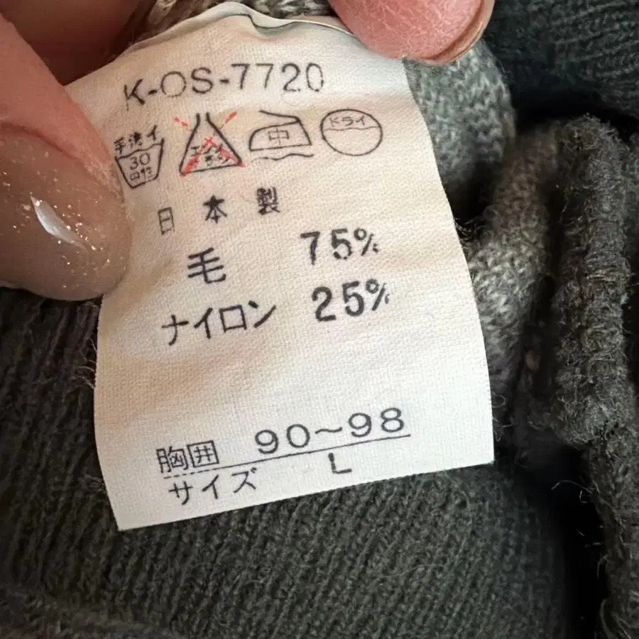 8번째 상품 이미지