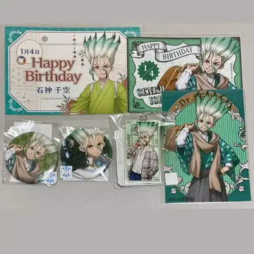 Dr.STONE 이시가미 센쿠 닥터 스톤 묶음 판매 마루쿠지 최애 복권