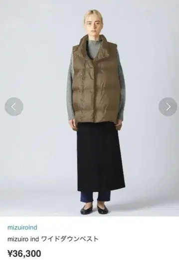 미즈이로 인드 mizuiroind