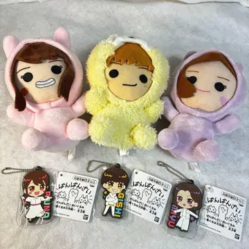 반반자이 봉제 인형 & 키링 세트