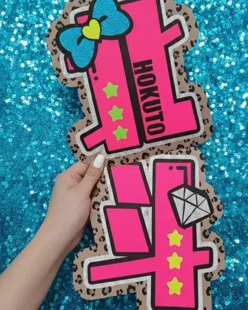 마츠무라 호쿠토 네임 부채 부채 글자 글자 패널 네임 보드