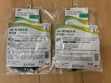 3M 내절단 장갑 S 사이즈 블랙 2세트