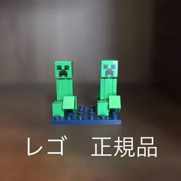 LEGO 크리퍼 2체 세트