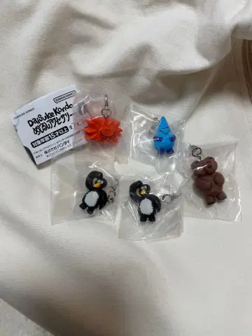 DAISUKE KONDO 메지루시 액세서리 5점