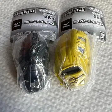 미즈노 야구 그로브 컬렉션