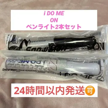 Snow Man DOME TOUR 응원봉 2종 2개 세트