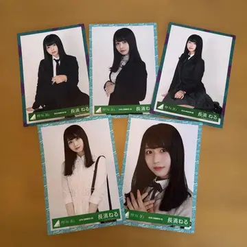 나가하마 네루 2018년 겨울 포트레이트 5장 세트