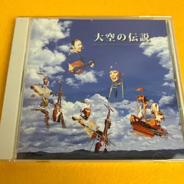 레어 대공의 전설 AJINAI KHUUR CD (관6222)