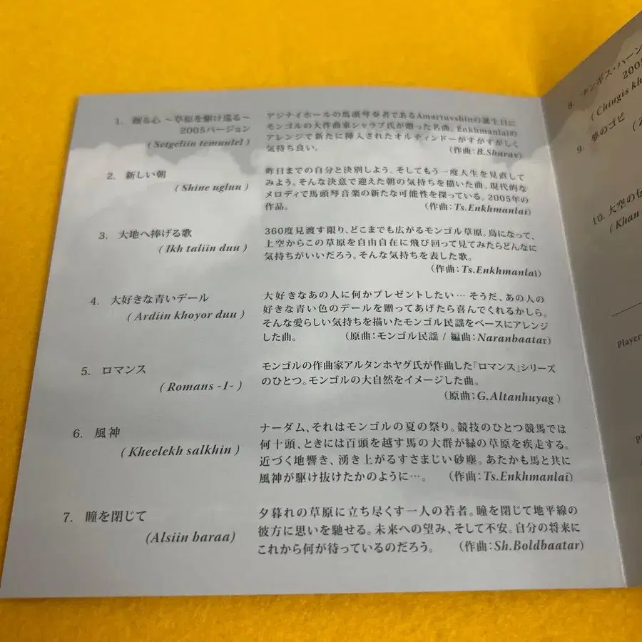 4번째 상품 이미지