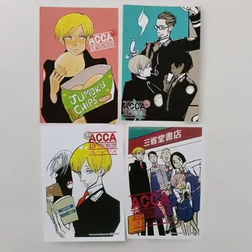 ACCA 13구 감찰과 오노 나츠메 특전 엽서 페이퍼