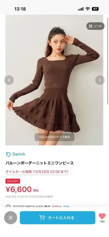 Darich 벌룬 보더 니트 미니 원피스