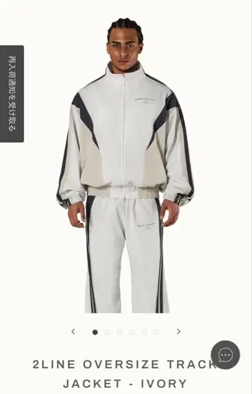 [ 완판템 ] LYFT 트랙 자켓 & 팬츠