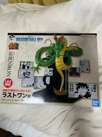 드래곤볼 40주년 피규어 제일복권 라스트 원상