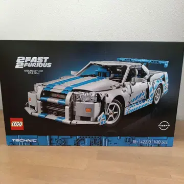 LEGO 와일드 스피드 X2 닛산 스카이라인 GT-R ( R34 )