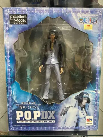 POP DX 아오키지(쿠잔)